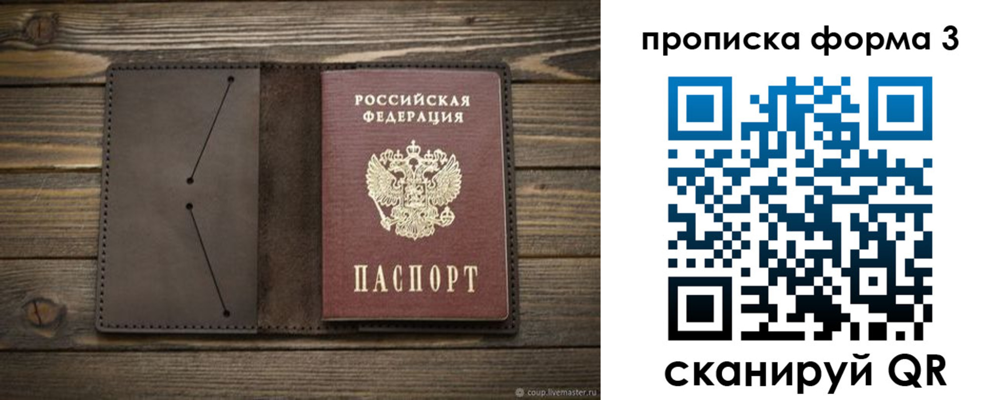 регистрация для дет. сада в Дубне