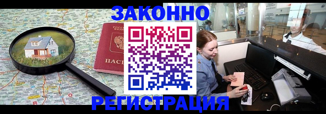 форма 3 в Дубне